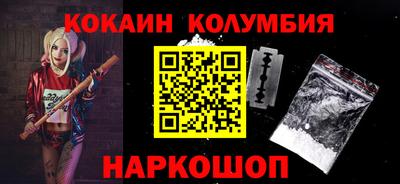 винт Лесосибирск