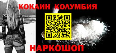 каннабис Ливны