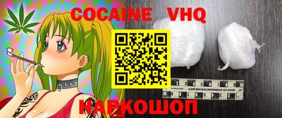 каннабис Ливны