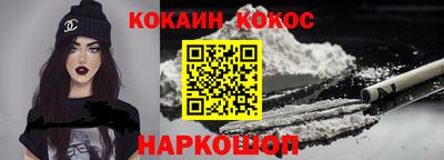 винт Лесосибирск