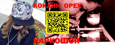 винт Лесосибирск