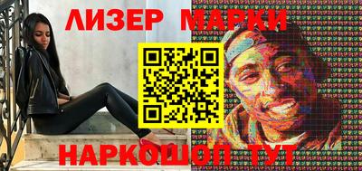 дурь Ликино-Дулёво