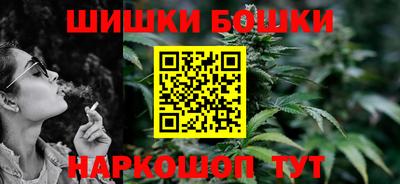 каннабис Ливны