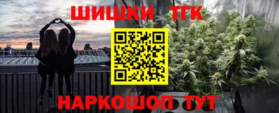 каннабис Ливны