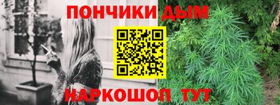 каннабис Ливны