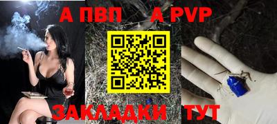 каннабис Ливны