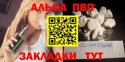 винт Лесосибирск