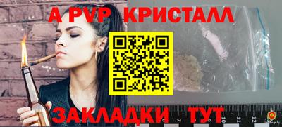 каннабис Ливны