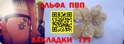 винт Лесосибирск
