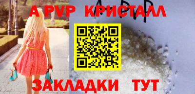 каннабис Ливны