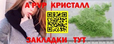 каннабис Ливны