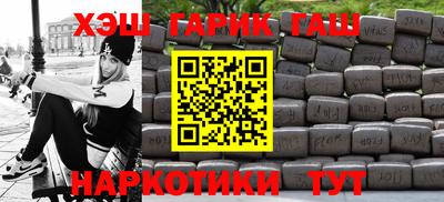 каннабис Ливны