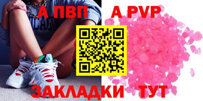 каннабис Ливны
