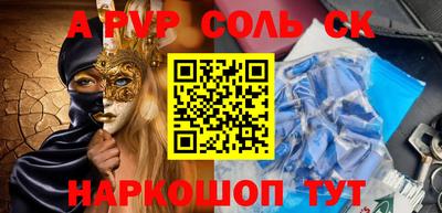 каннабис Ливны