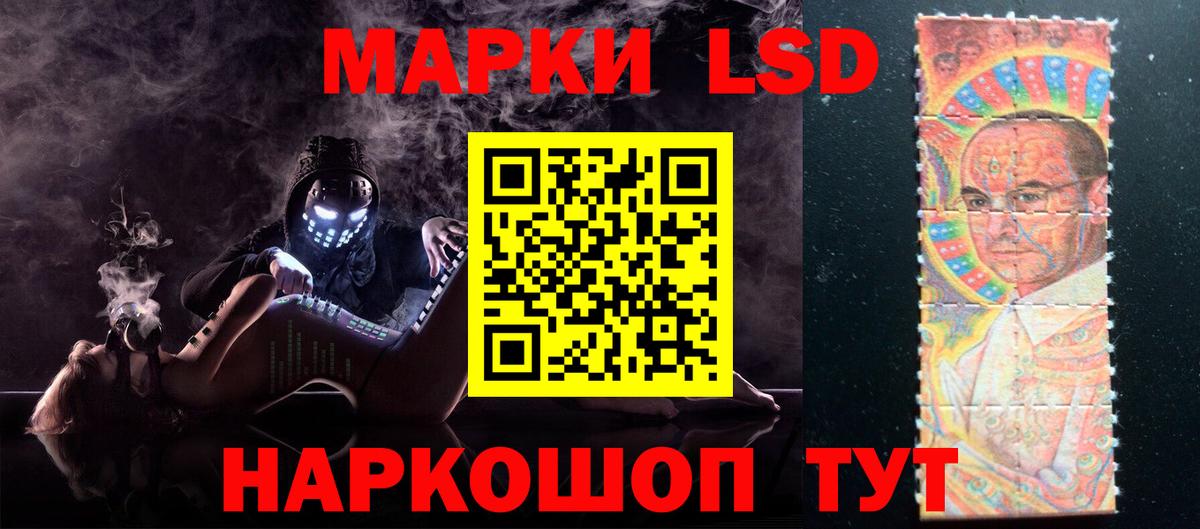 Лсд 25 экстази кислота  ЛСД экстази  Пятигорск  Вход с VPN  LSD-25 экстази кислота 