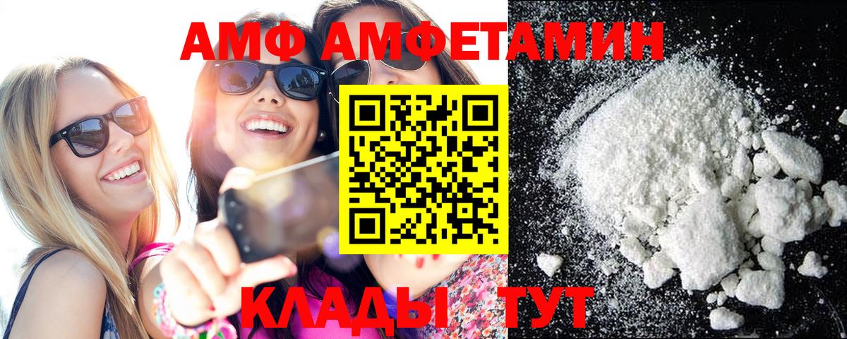 Пятигорск  Первитин пудра  Первитин пудра  Вход с VPN 