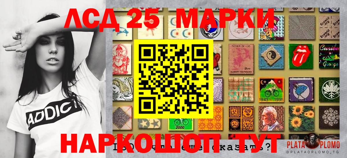 Марки NBOMe  Вход с VPN  Пятигорск  Наркотические марки 1,5мг 
