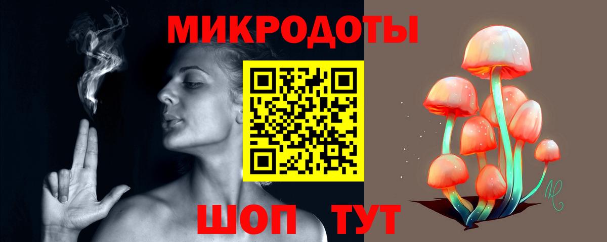 Галлюциногенные грибы MAGIC MUSHROOMS  Галлюциногенные грибы ЛСД  Вход с VPN  Пятигорск 