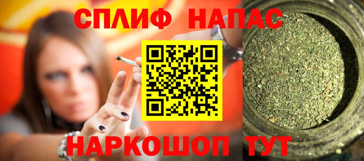 Шишки марихуана MAZAR Пятигорск