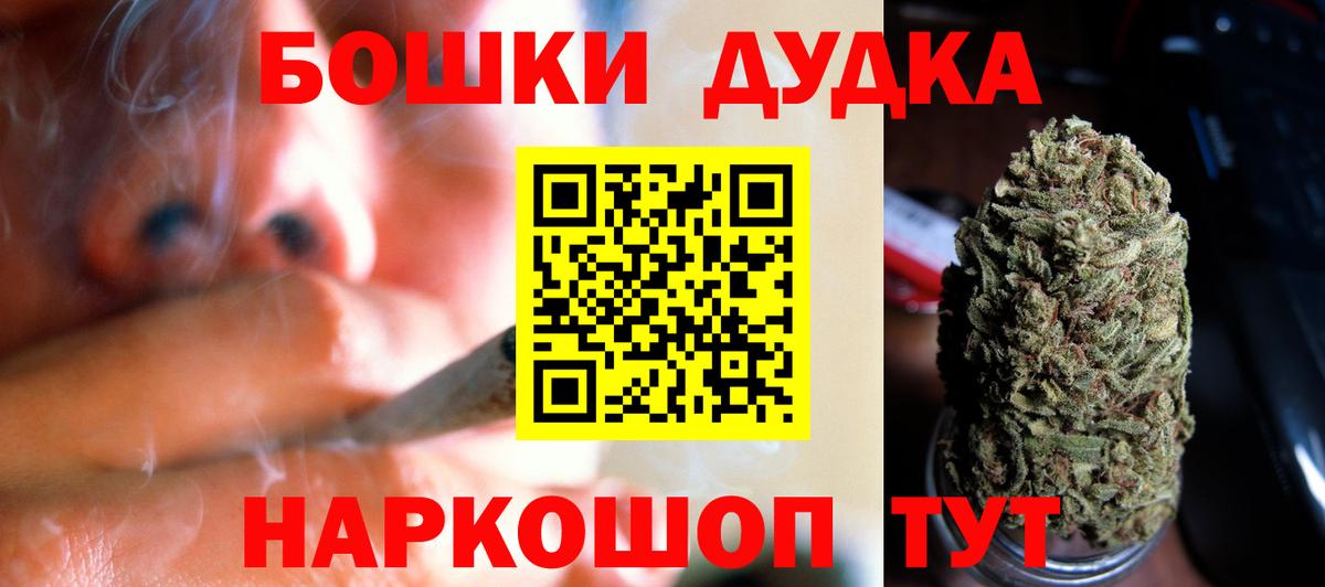 Конопля семена  Конопля планчик  Пятигорск  Вход с VPN 
